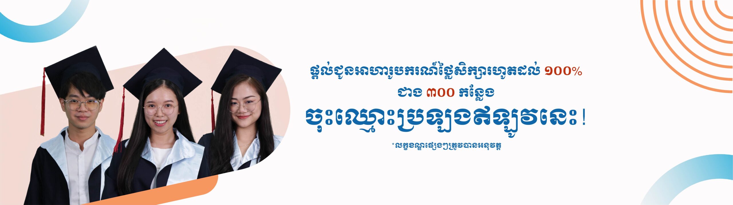 Home Paragon International University Leading Your Way...